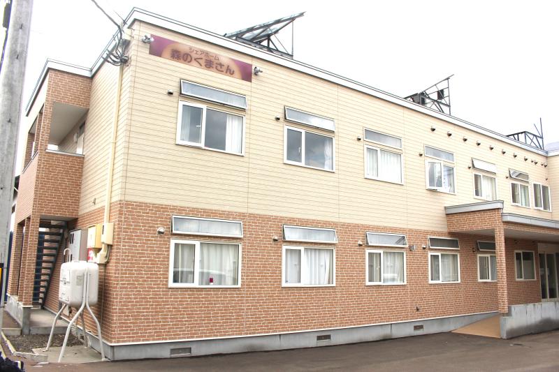 住宅型有料老人ホーム　森のくまさん